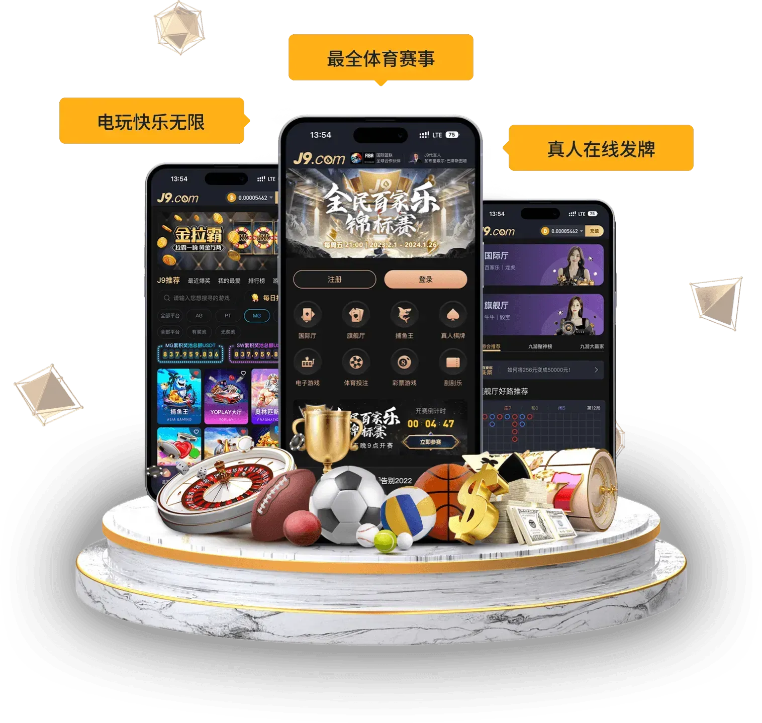 九游会移动端阅读主视觉